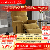 LAZBOY乐至宝繁星进口美式绒布单人懒人沙发客厅零重力摇椅躺椅-7天