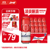 百威经典红罐啤酒552ml*12罐整箱装京东自营