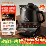 九阳（Joyoung）煎药壶 中药壶 煎中药锅 全自动电陶瓷锅 3升容量分体式高温瓷养生壶 药膳煲GD3007BQ 药膳煲 3L