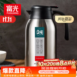 富光保温壶2.2L大容量304不锈钢保温瓶暖壶按压式热水壶开水瓶