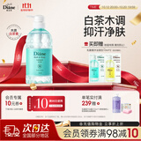 黛丝恩（Diane）乳酸菌沐浴露保湿持久留香沐浴液600ml 一盏白茶