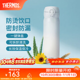 膳魔师（THERMOS）保温杯不锈钢水杯儿童男女士大容量杯子高颜值生日礼物定制团购 【热卖推荐】渐变冰川蓝 500ml