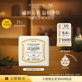 欧舒丹【双11立即抢购】马鞭草香氛皂100g清洁沐浴洗澡男女士生日礼物