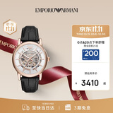 EMPORIO ARMANI阿玛尼男手表镂空皮带机械手表男士26/新款生日礼物送男友AR60007