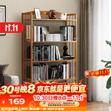 安尔雅 简易书架落地153cm多层楠竹学生书柜置物层架储物收纳架 5层70