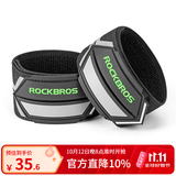 洛克兄弟（ROCKBROS） 自行车束裤带夜骑单车反光绑腿带户外登山夜跑警示带手臂带高弹 高亮款 均码(两只)