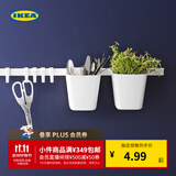 宜家（IKEA）SUNNERSTA苏纳思盛具现代北欧分类收纳盒多色收纳筐 白色盛具(不含挂钩)