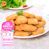正大炸鸡排鸡块鸡米花鸡柳掌中宝鸡腿下酒菜空气炸锅食材烧烤 美味鸡块300g（黑胡椒味）