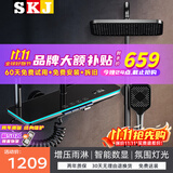 SKJ淋浴花洒套装枪灰色氛围灯恒温数显钢琴按键增压花洒全套-L316 枪灰色 -【冷热数显 巨幕顶喷】