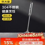 炊大皇硅胶锅铲子不粘锅专用炒菜锅铲304不锈钢杆耐高温煎锅铲