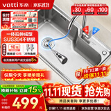 华帝（VATTI）厨房水槽S1 大单槽水槽洗菜盆一体盆304不锈钢洗碗池台上中下安装
