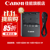 佳能（Canon） LP-E6NH原装电池 适用于R5 R6 R62 R7 R 5D4 5D3 6D2 90D 80D 70D 60D 7D 7D2锂电池 LC-E6E佳能原装充电器【简包装】