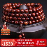 妍韵珠宝半沉水级海南黄花梨手串正品108颗虎斑纹佛珠男女款手链8MM约30克