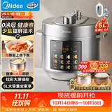 美的（Midea）0涂层高压锁鲜蒸电压力锅6L大容量电饭煲多功能一体电饭锅家用6-8人智能预约开盖火锅MY-E6010G