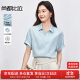尚都比拉短袖雪纺衬衫女夏季休闲通勤职业衬衣百搭显瘦上衣 蓝色  XL 