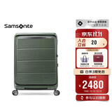 新秀丽行李箱24英寸侧开口拉杆箱陈伟霆PARALUX双开门旅行箱密码箱KT2绿