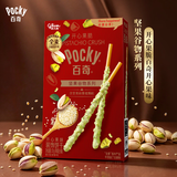 格力高（Glico）【刘宪华推荐】百奇坚果谷物系列 开心果脆巧克力味37g