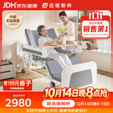 迈德斯特电动护理床送装一体家用老人瘫痪床多功能可大小便医用床A27半翻