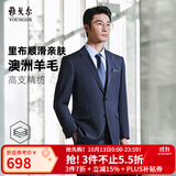 雅戈尔【全羊毛】套西上衣男630A款两粒单排扣标准版商务西服 黑色 L 175/96A