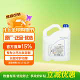 大众原厂机油 上汽 5W-40机油 4L SL 京东养车 朗逸 Polo桑塔纳帕萨特