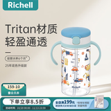 利其尔（Richell）透透水杯宝宝学饮杯儿童吸管杯婴儿水壶奶瓶直饮杯牛奶杯喝水杯 嘟嘟街车水杯新款 320ml 吸管型 320ml