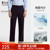雅戈尔【莫代尔保暖】休闲裤男DP棉免烫不易皱裤子自然垂顺易打理 VCDP329979AWB黑色舒适版 36 90A