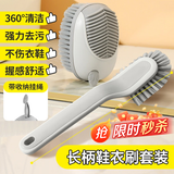 LYNN大号洗鞋刷子套装【共2把】家用多功能洗鞋神器衣物刷软毛不伤鞋