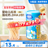 小鹿蓝蓝婴幼儿炭烧棒磨牙棒饼干强化钙宝宝儿童零食手指饼干130g 12月+