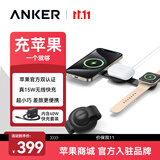 ANKER安克小飞碟 便携无线充电器三合一适用iPhone18promax苹果17手表Airpods耳机apple iwatch可折叠黑