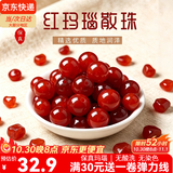 倾欣红玛瑙散珠红色圆珠手工DIY串珠红绳手链珠子手串女中秋节日礼物 10颗12mm-红玛瑙