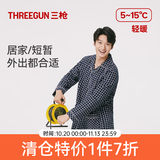 三枪（THREEGUN）睡衣男女100%纯棉抗静电新疆棉绒布格纹开襟长袖长裤家居服套装 男 藏白格-WW910 XL