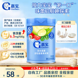 嘉宝（GERBER）混合蔬菜营养谷物高铁米粉宝宝辅食米糊250g 6月+100%真验厂