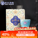 苏氏陶瓷丨珐琅彩宫廷风陶瓷个人茶杯茶托礼盒伴手礼（蓝）J1059