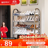 溢彩年华 加厚不锈钢鞋架子简易家用门口多层经济型宿舍置物架小鞋柜1109