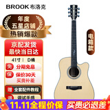 BROOK 布洛克v12吉他单板民谣吉他面单木吉他初学者乐器 V12N-DCME 演出电箱款丨170cm男女可选