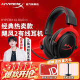极度未知（HYPERX）飓风2飓风3系列电竞游戏耳机头戴式 fps吃鸡耳麦降噪麦克风 原金士顿cloud2电竞耳机 飓风2-黑红【7.1虚拟环绕声】