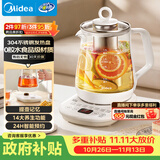 美的（Midea）养生壶大容量烧水壶全自动煮茶壶花茶壶 12h恒温水壶 家用泡奶机电热水壶煮茶器1.5L MK-Y12Q-Pro3