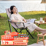 威野营（V-CAMP）月亮椅户外折叠椅露营椅子便携式加粗加厚高靠背野餐沙滩钓鱼椅