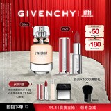 纪梵希（Givenchy）【11.11现货立抢】粉丝绒N27口红+心无禁忌香水礼盒套装 礼物