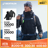 迪卡侬（DECATHLON）冲锋衣男三合一男女夹克防风防水夹克男保暖可拆卸内胆抓绒衣外套 男款 沉稳黑 亚洲版型 女生建议拍小1码 2XL