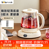 小熊（Bear）迷你养生壶养生杯煮茶器 办公室恒温烧水壶电热水壶 煮茶壶小型花茶壶0.8升YSH-D08L1