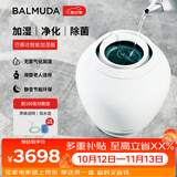巴慕达（BALMUDA）智能无雾加湿器卧室家用办公室空调伴侣空气加湿器无雾高端恒湿净化银离子Rain礼品