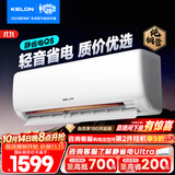 科龙空调静省电【价保11.11】大1.5匹一级能效变频挂机外机单排铜管冷暖卧室国家补贴KFR-35GW/QS1-X1