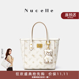 纽芝兰（NUCELLE）飞马小托特包新款轻奢小众菜篮子手提通勤单肩斜挎女士包生日礼物