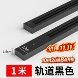 佼佼者（JIAOJIAOZHE）服装店射灯led天花灯店铺商用明装家用导轨式cob聚光背景墙轨道灯