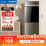 美菱（MeiLing）饮水机 家用立式办公双开门柜式温热型饮水器MY-L109
