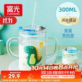 富光玻璃杯家用儿童牛奶杯子带刻度吸管水杯男女宝宝冲泡奶粉杯带把手