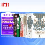 智慧宫系列经典5册套装  教化  魔法四万年 偏见的本质