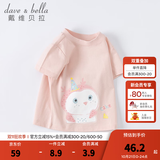 戴维贝拉（DAVE＆BELLA）女童短袖儿童t恤男童夏装童装男孩衣服宝宝半袖白色体桖婴儿上衣 粉色【DB2221435】 120 cm（建议身高110-120cm）