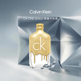 Calvin Kleinck香水ckone(炫金限量版)中性淡香水50ml生日节日礼物送男女友